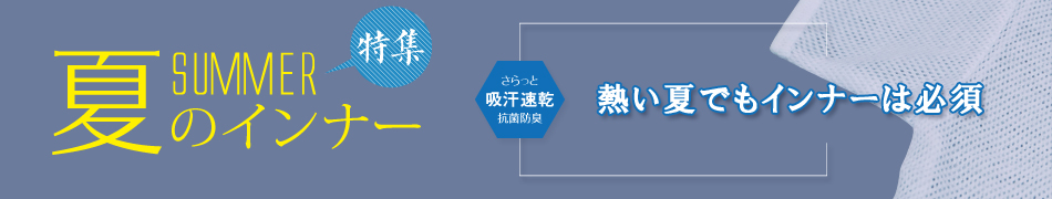 トップイメージ